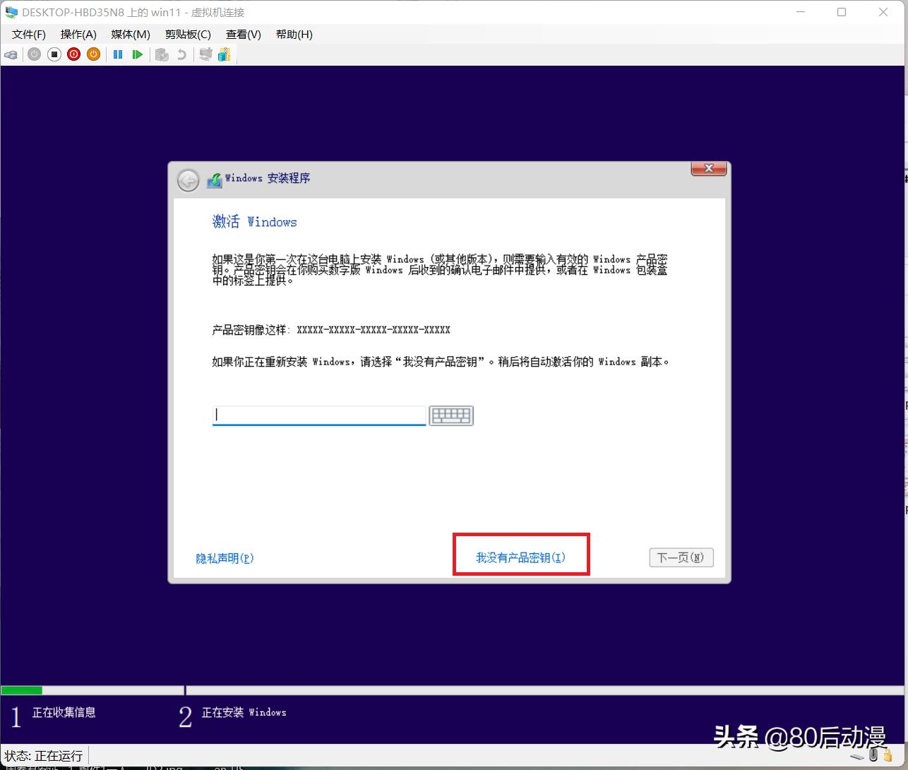 十年前的旧电脑升级win11系统,当前电脑不满足win11系统要求