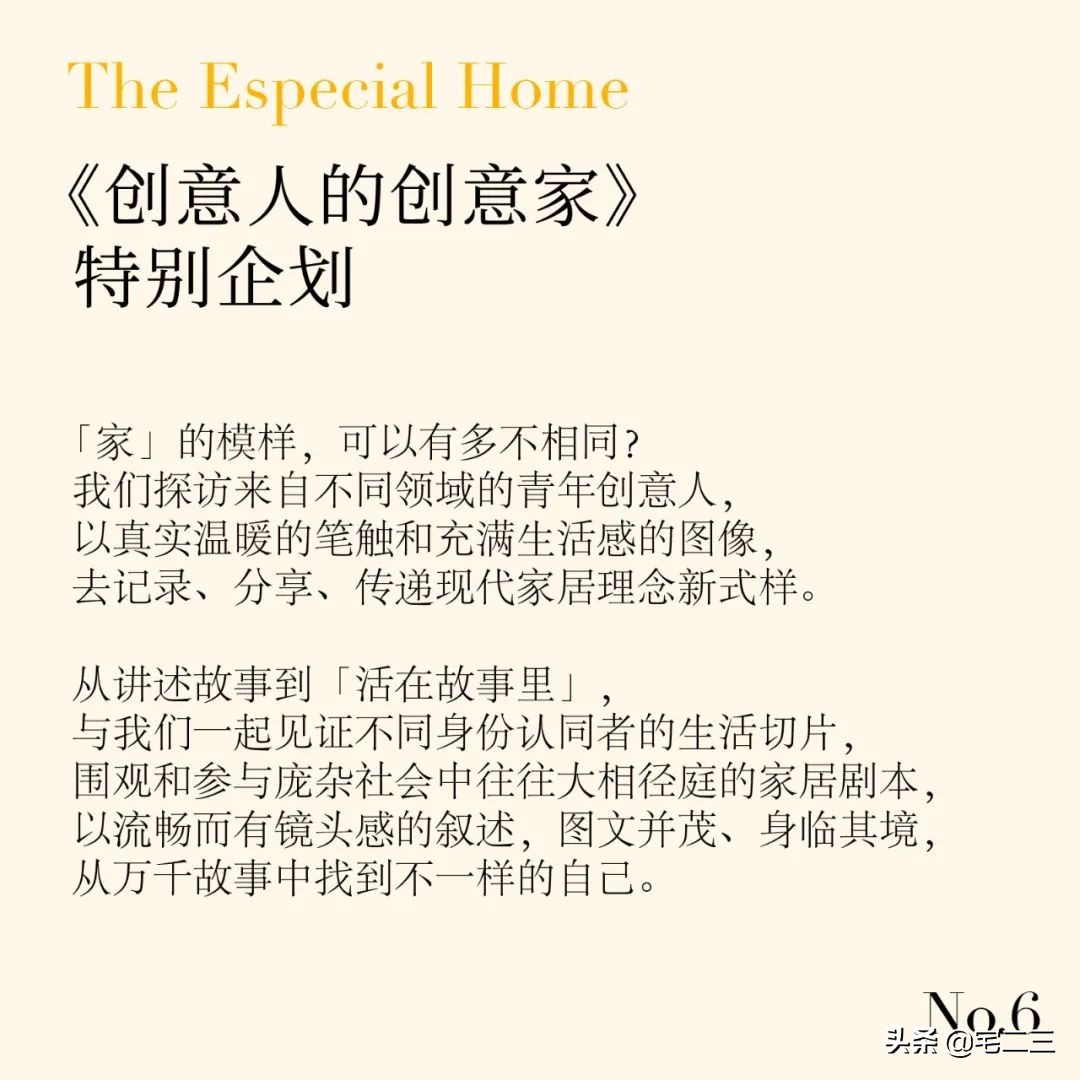 一栋隐居闹市的上海老洋房，一对“新克勒”夫妻的躺平日常