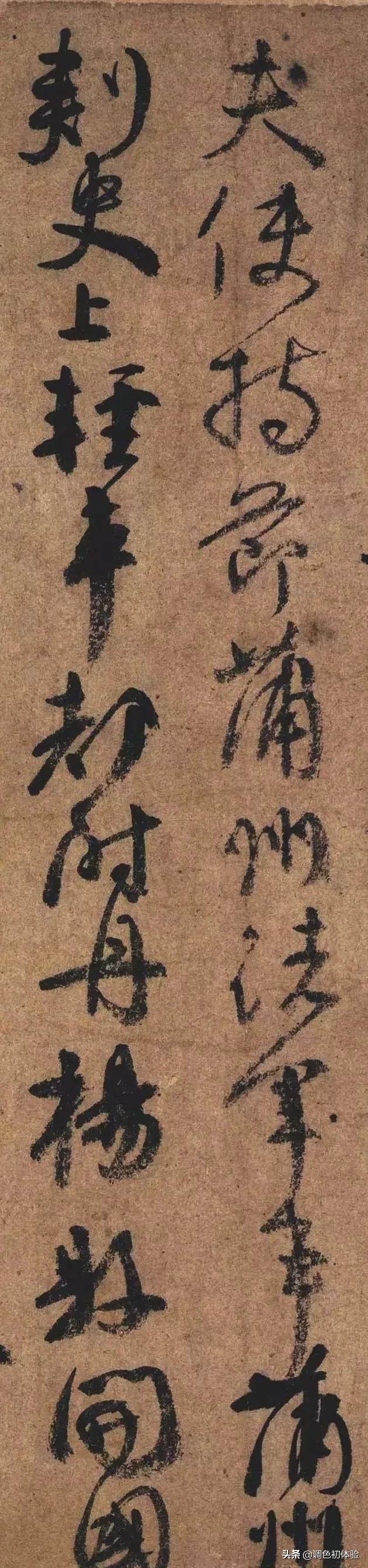 屋漏痕和折钗股什么意思,屋漏痕和折钗股书法区别