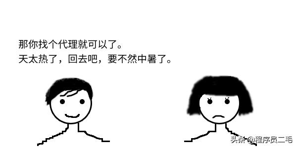 「故事」VPN、反向代理到底skr啥