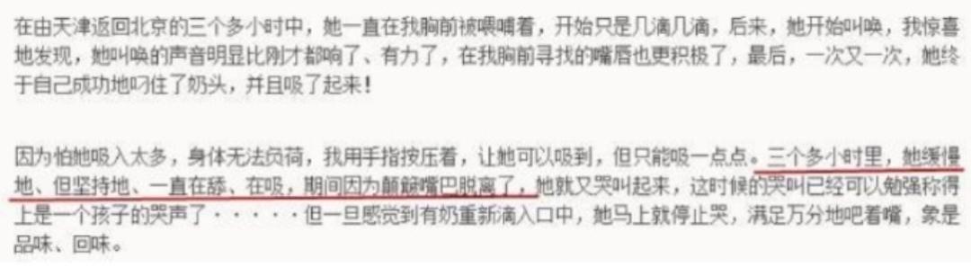 新闻哥：这位作家说的“反转”，我不敢信