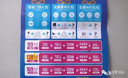 办理电信卡莫名被贷款,办张电信卡无故有了贷款