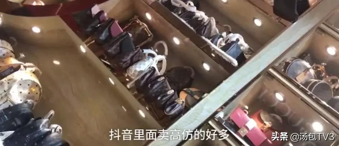 售假包包网红,卖假奢侈品包包网红