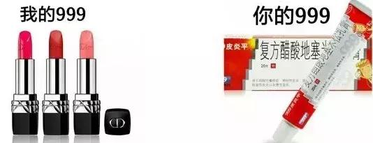 皮炎平口红好用吗,99皮炎平口红推荐