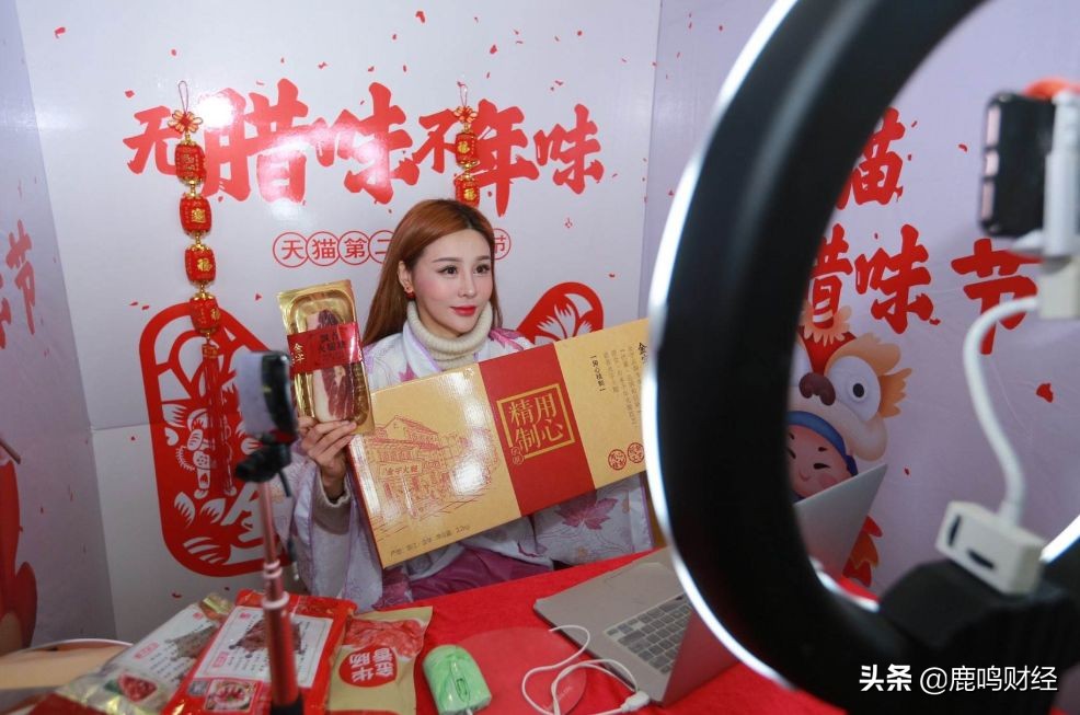 直播电商风口怎么样,直播电商是谁吹到风口