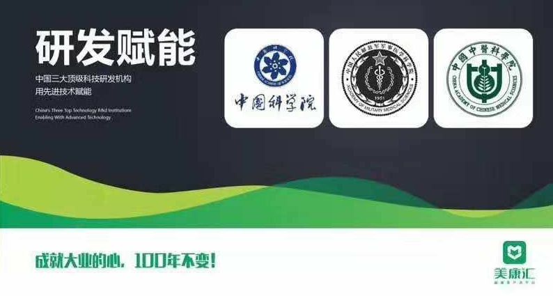 湖南美康汇是真的吗,美康汇最新消息