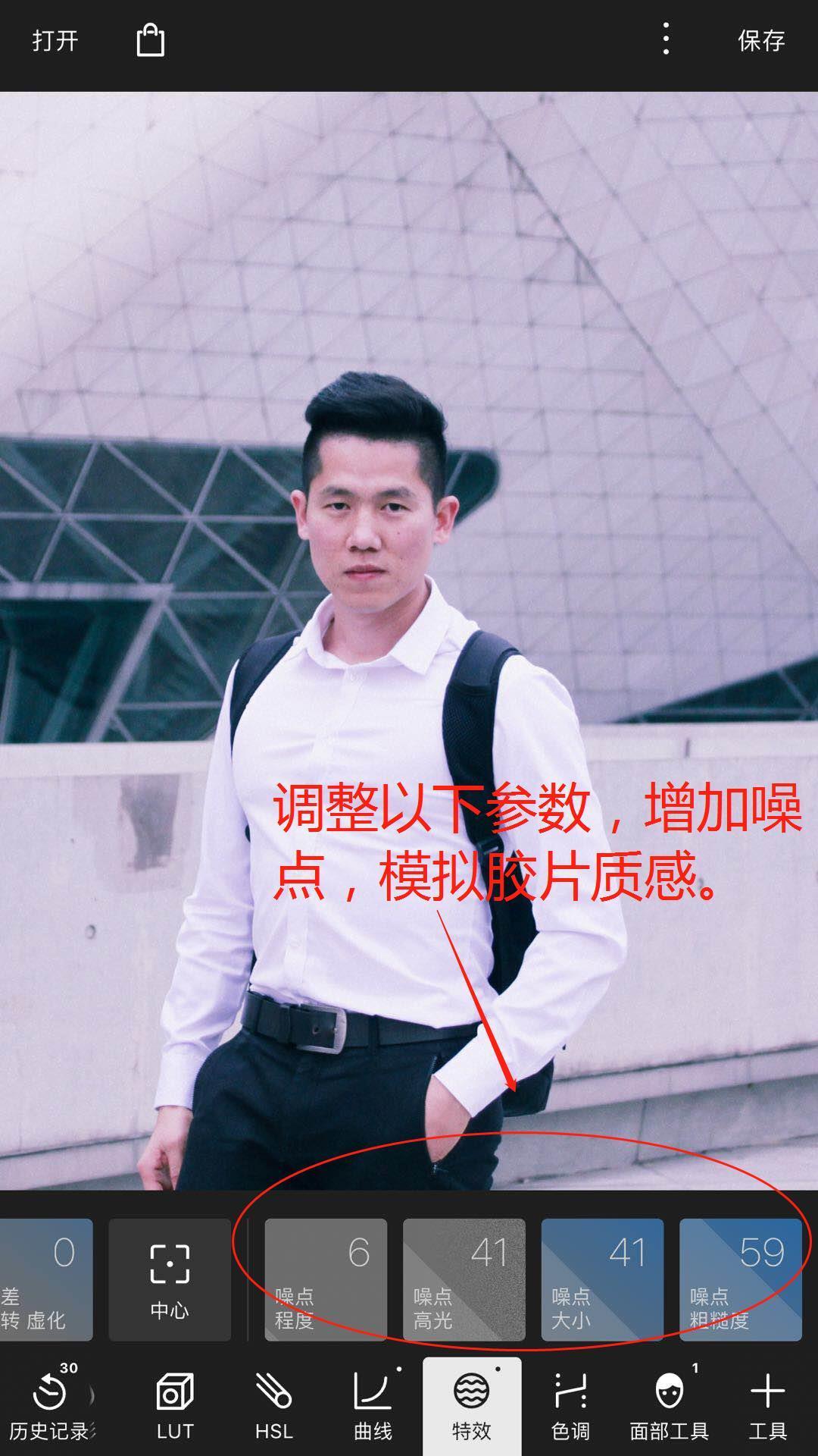 如何用手机拍照修图调色,手机修图教程调色原理