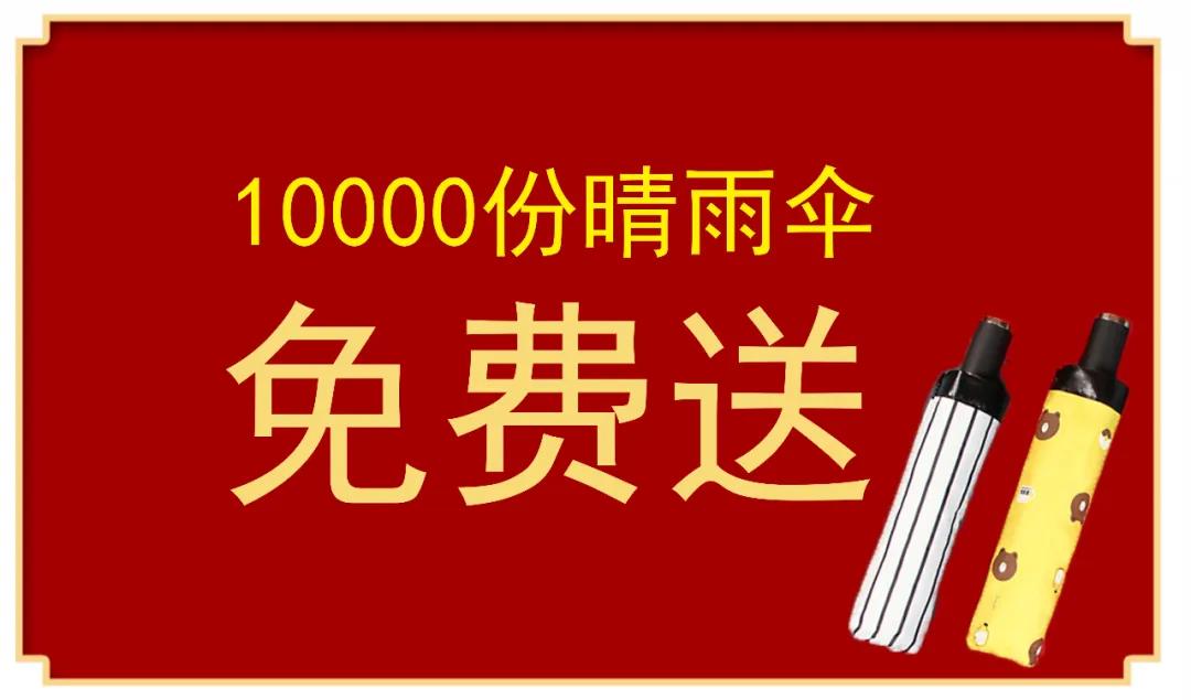全城寻找1000名车主,全城寻找2万名车主