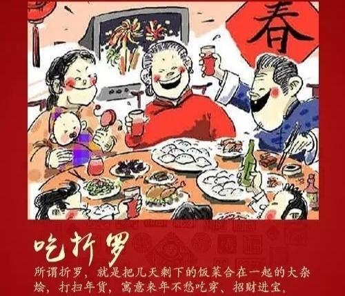 寒夜热折罗，萝卜熬带鱼，天津人“折腾”隔夜菜为的是暖心暖胃