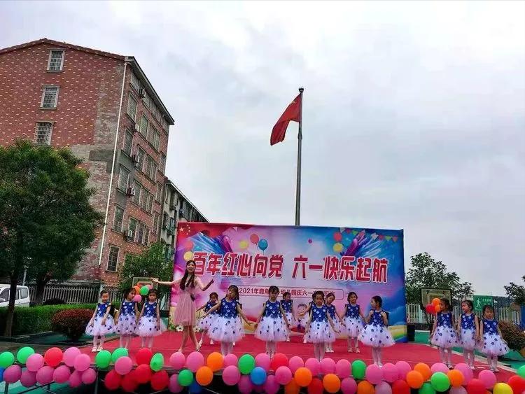 幼儿园童心向党喜迎建党100周年,幼儿园百年逐梦童心向党节目