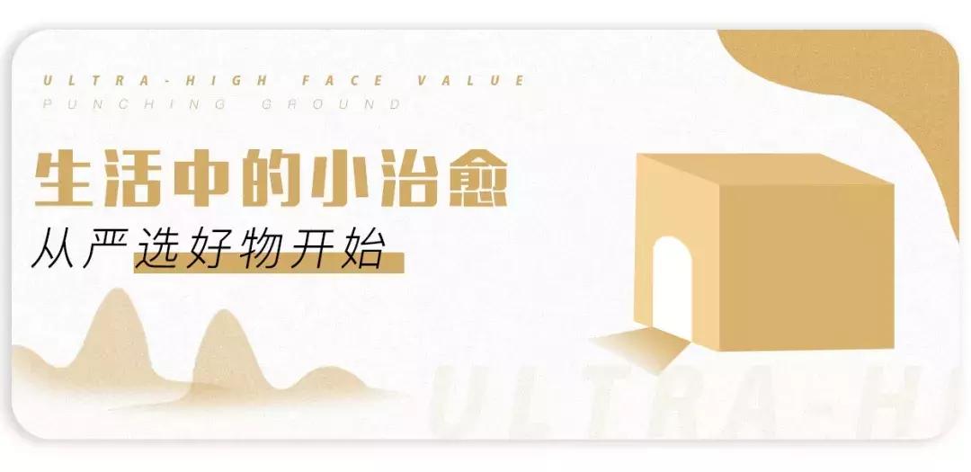 旗舰店网易严选,网易线下实体店