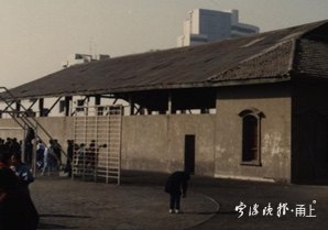 宁波效实中学老照片,宁波档案馆旧照片