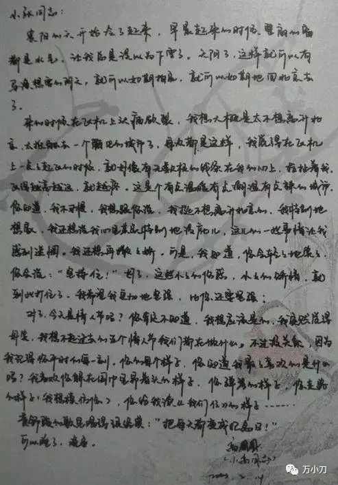 内地音乐教父简历,内地音乐教父张亚东的情史