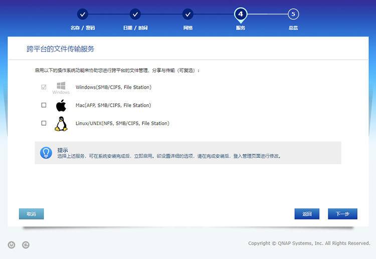 家庭娱乐影音中心，支持4K，威联通451D新人上手配置简介