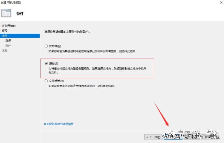 怎样阻止电脑自动安装流氓软件,win11怎么禁止流氓软件自动安装