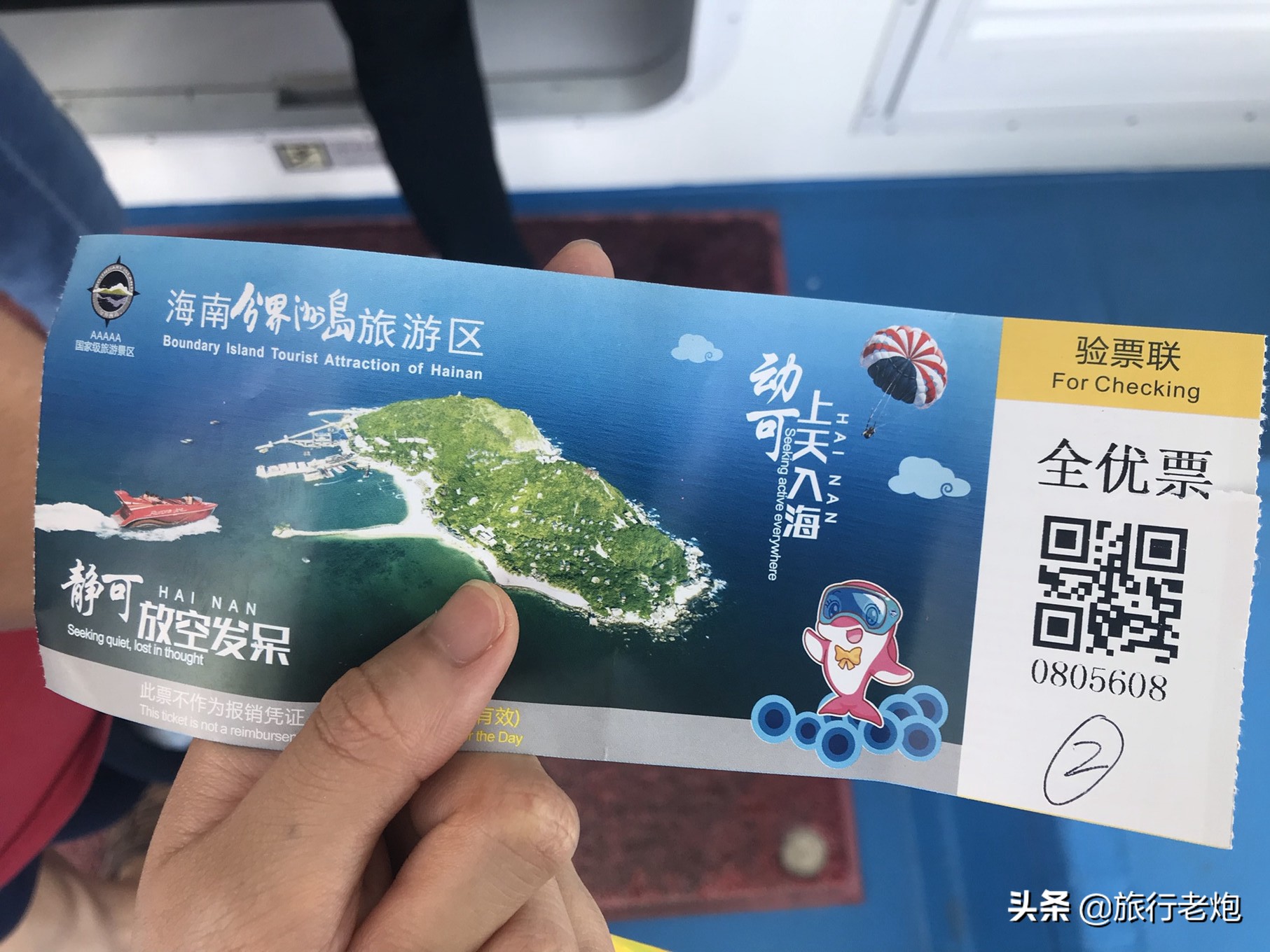 海南环岛自驾游5天攻略详细行程,海南环岛自驾游西线景点有哪些