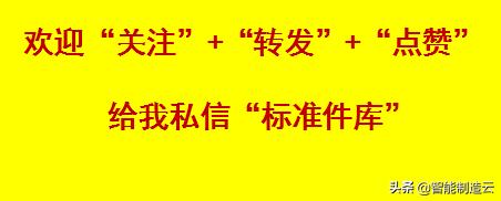 solidworks3d零件模型,solidworks紧固件模型库