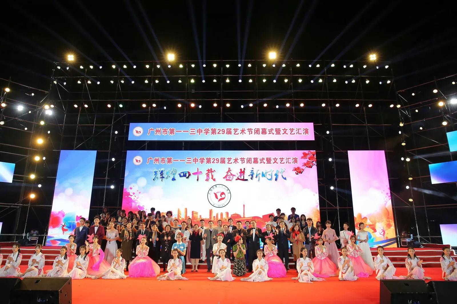 广州七校联手挺进教育加工深水区，挑战学校品牌认知陋习