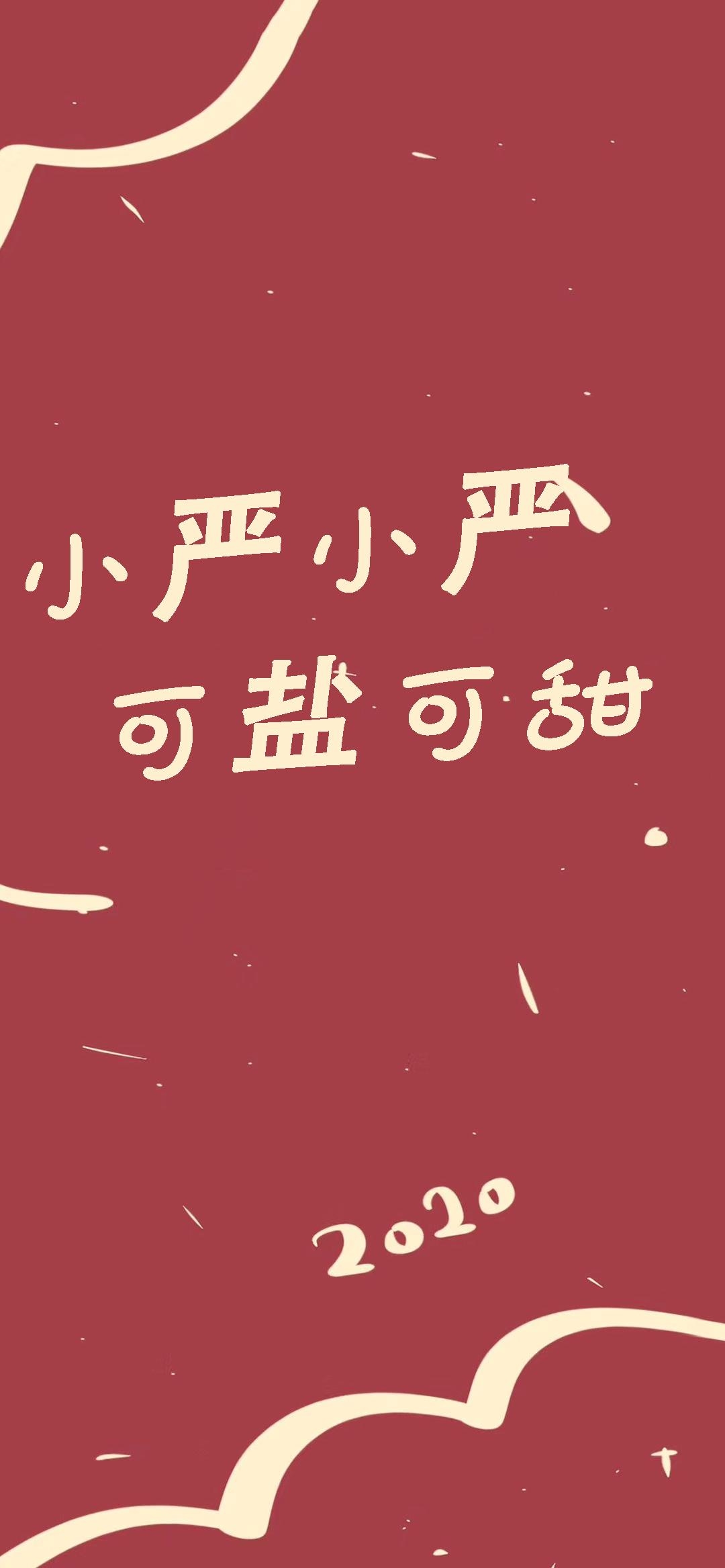 姓氏壁纸小王斗志昂扬,小王小王不慌不忙壁纸