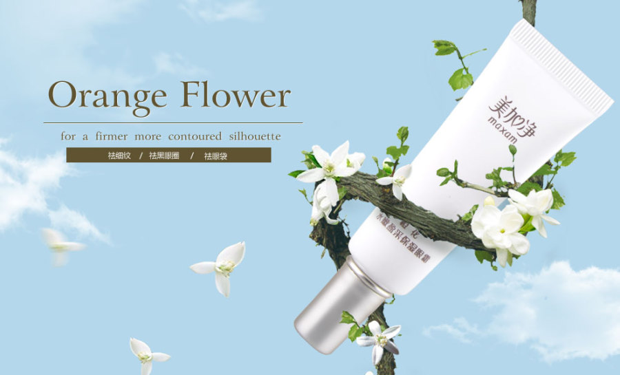 罗云熙美加净,美加净罗云熙