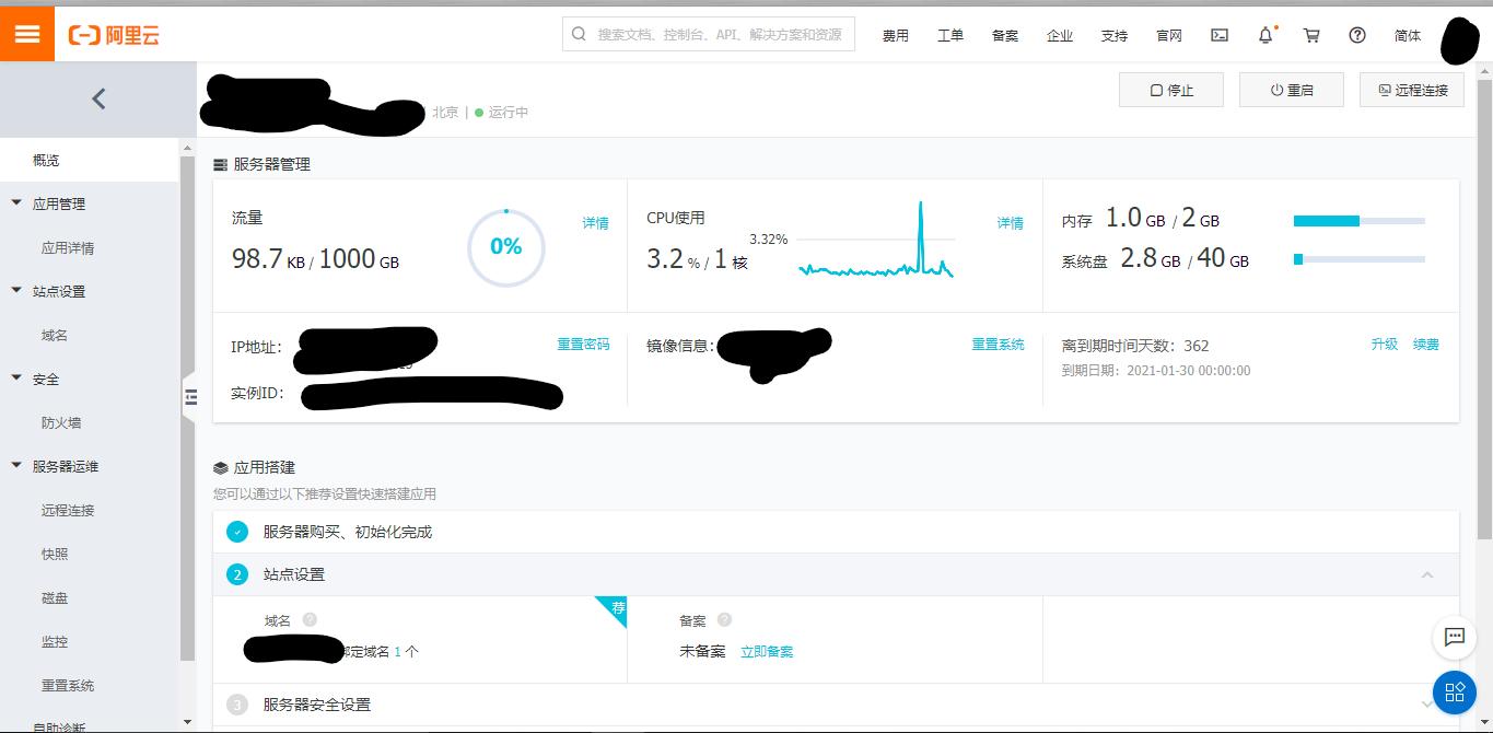 傻瓜式网页生成器,傻瓜式网页开发