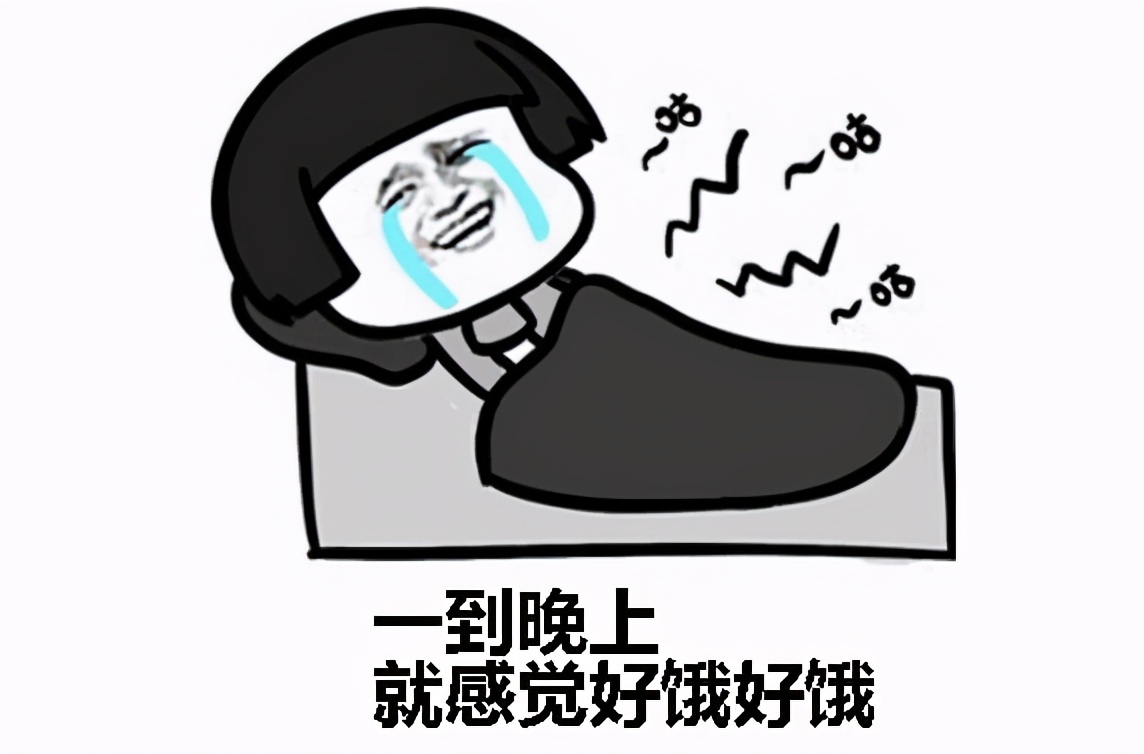 减肥很馋怎么克服,减肥期间抑制食欲的好方法