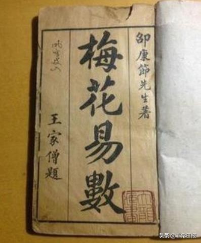 古代占卜经典十大名著,奇门遁甲九大占卜法