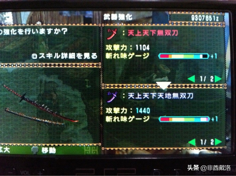 steam怪物猎人世界冰原dlc怎么安装,怪物猎人世界冰原是最新吗