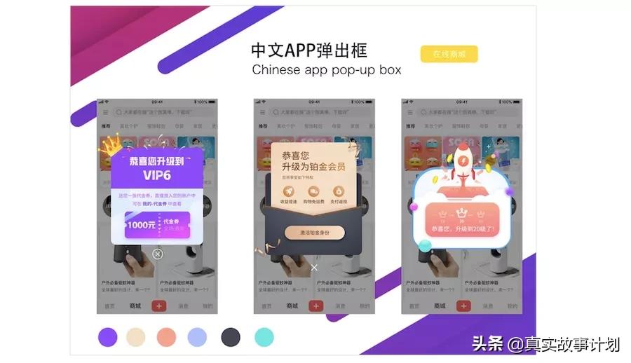 老年模式受到年轻人青睐,为什么有的年轻人要使用老年app