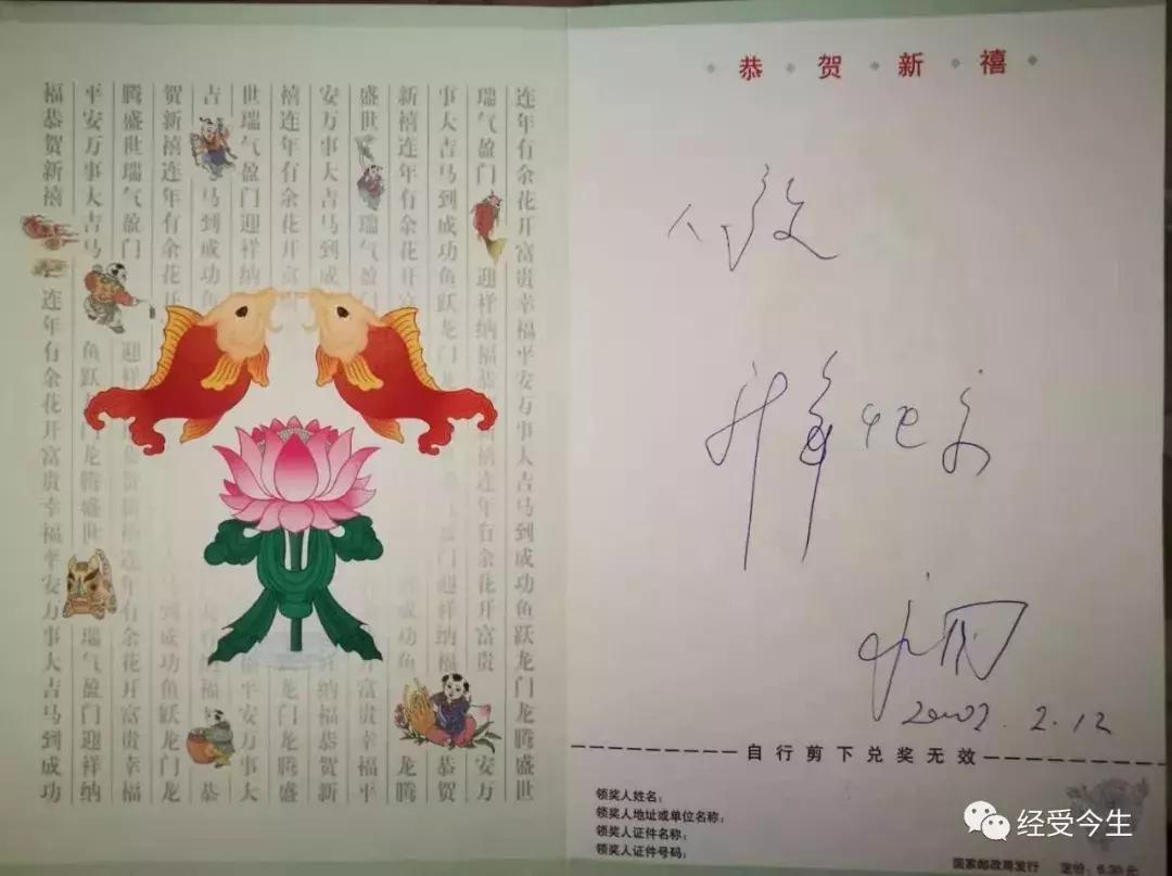 经受今生｜蹇人毅：留在心中的友谊