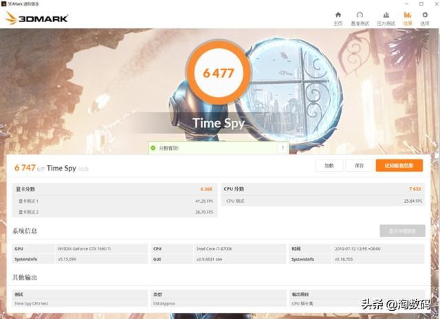 gtx1660ti的显卡玩游戏怎么样,gtx1660ti是哪家的显卡