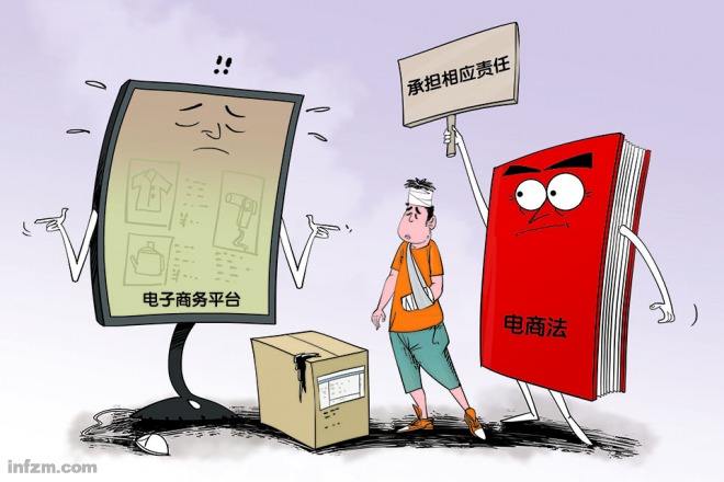 电商法带来巨大商机,电商法还能代购吗