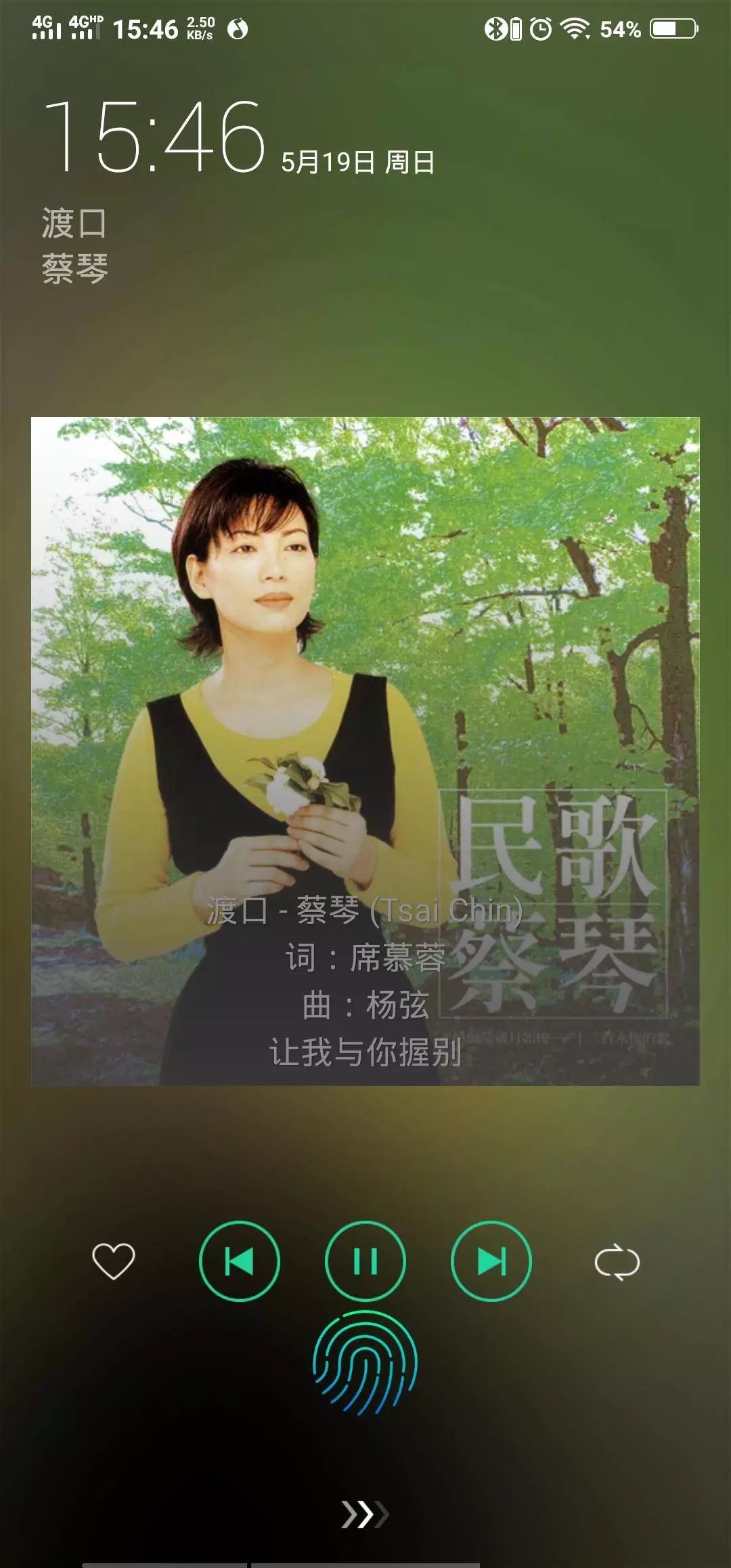 锦瑟香不香，谁用谁知道——锦瑟香也B.V2木耳短评