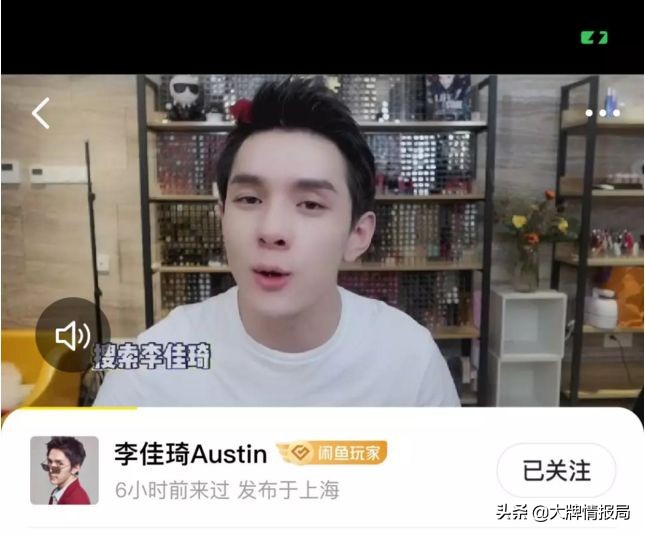 一秒钟赚228万！揭秘李佳琦成功背后伤痛：9年无休患严重支气管炎