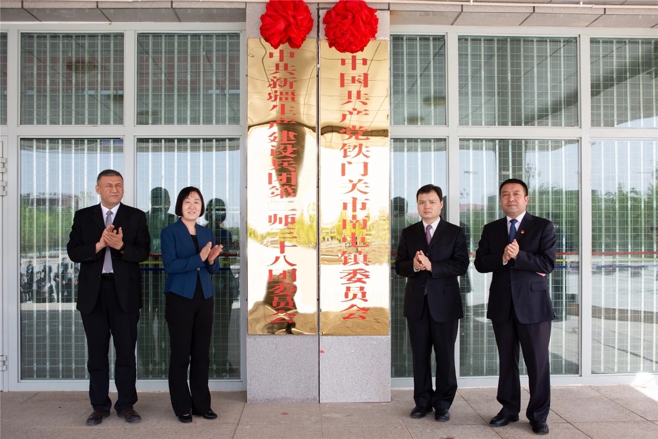 二师三十八团最新消息,二师三十八团图片