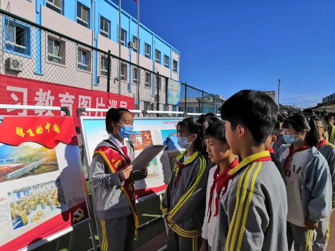 中国少年先锋队建队74周年活动课,中国少年先锋队建队73周年的内容