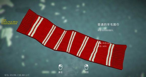 漫漫长夜怡人山谷地堡支线2021,单机游戏漫漫长夜怎么玩