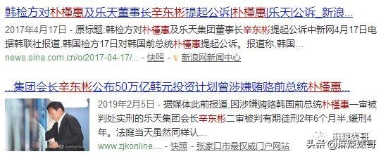 李胜利引发韩娱圈大地震，有谁还记得十年前自杀身亡的张紫妍？