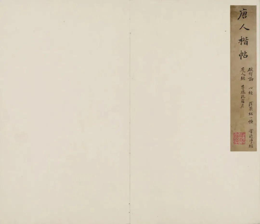 东京国宝书法欣赏,东京国立博物馆中国藏品