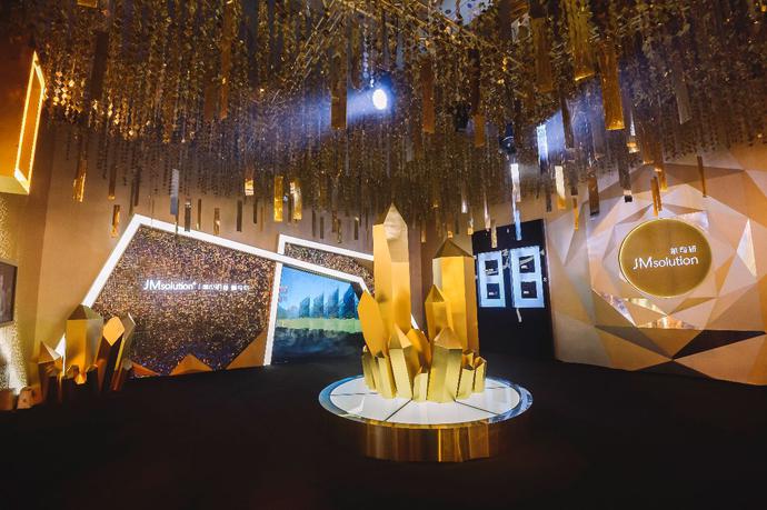 JMsolution肌司研全球首次品牌发布会在中国成都成功举办