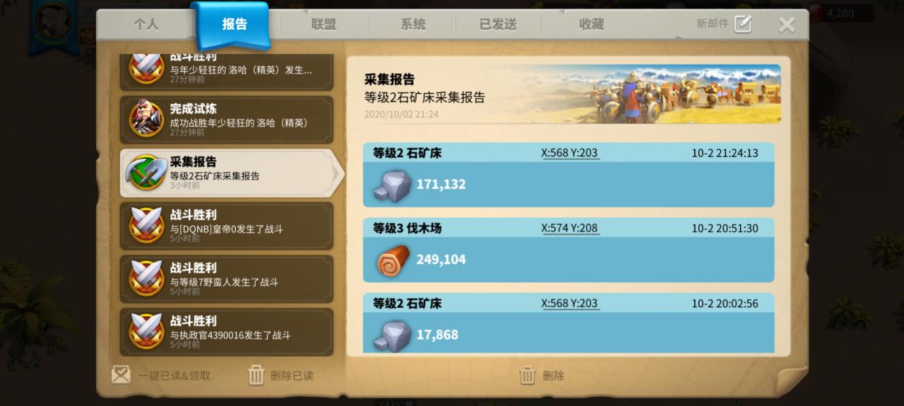 张大仙前期被反野,张大仙遇到最恶心的阵容