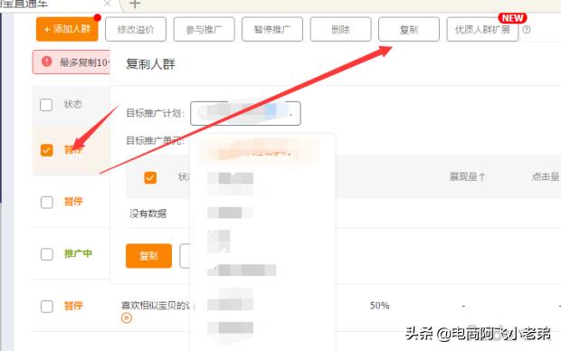 3秒钟带你了解疫情视频,疫情期间了解线上学习方法