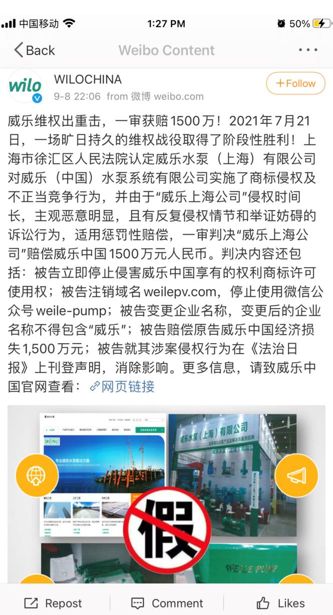 假戴森质量怎么样,假戴森新闻