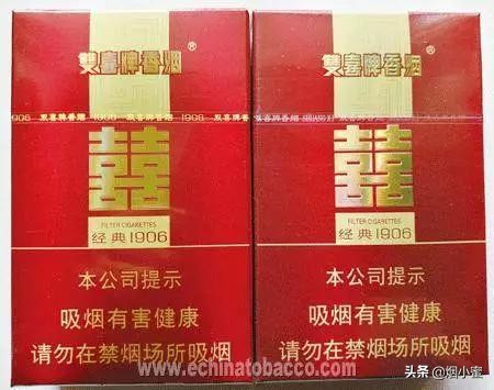 双喜经典1906鉴定,硬1906双喜真假辨别