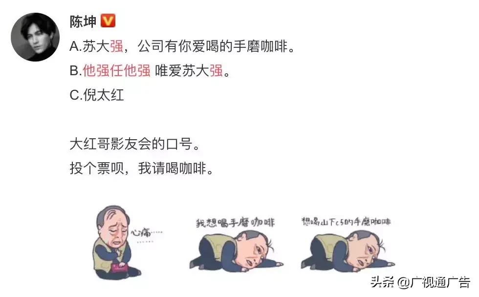 苏大强的表情包,苏大强表情包小视频