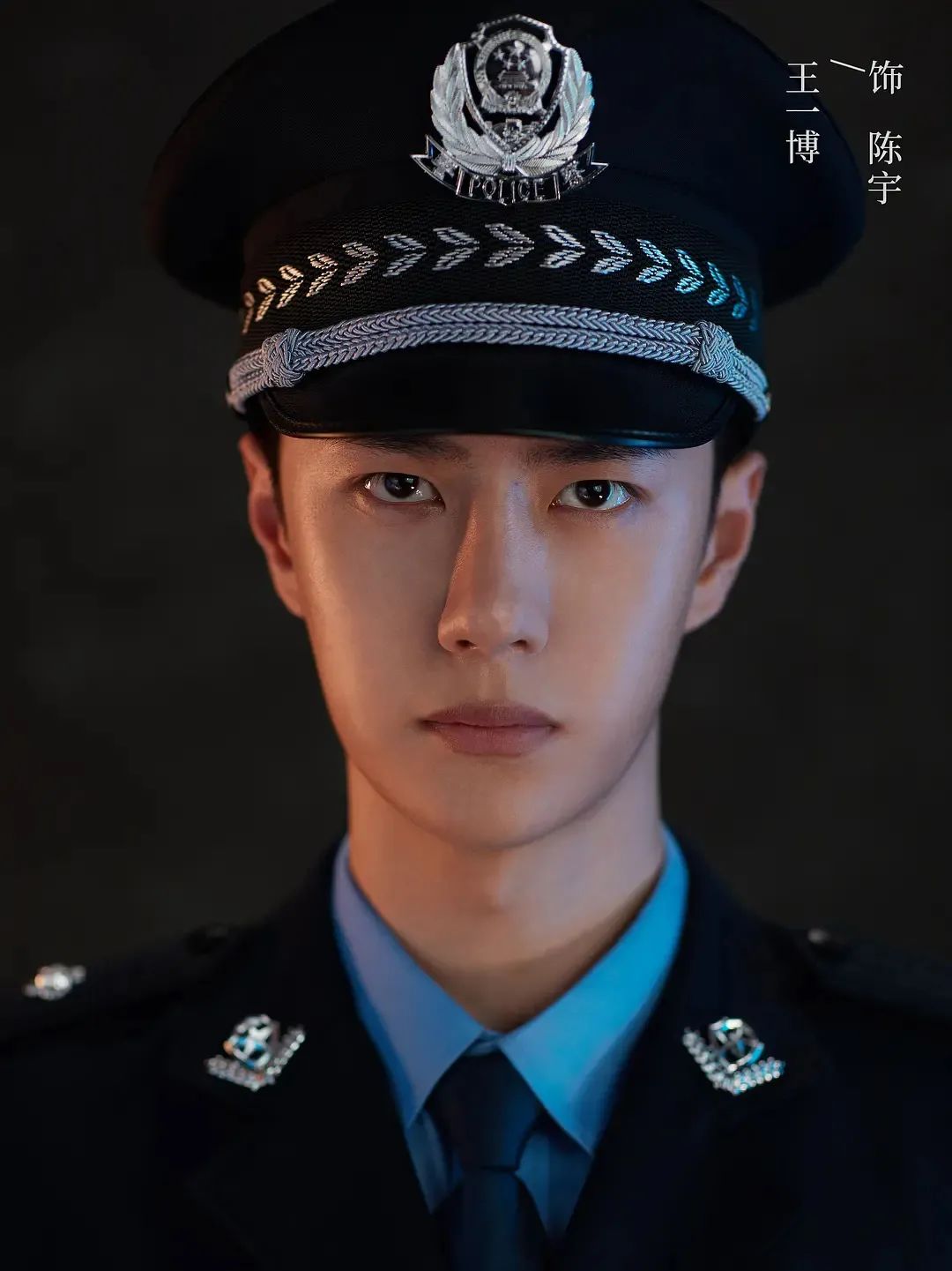 王一博程潇他们什么时候拍,王一博他们还在玩吃鸡吗