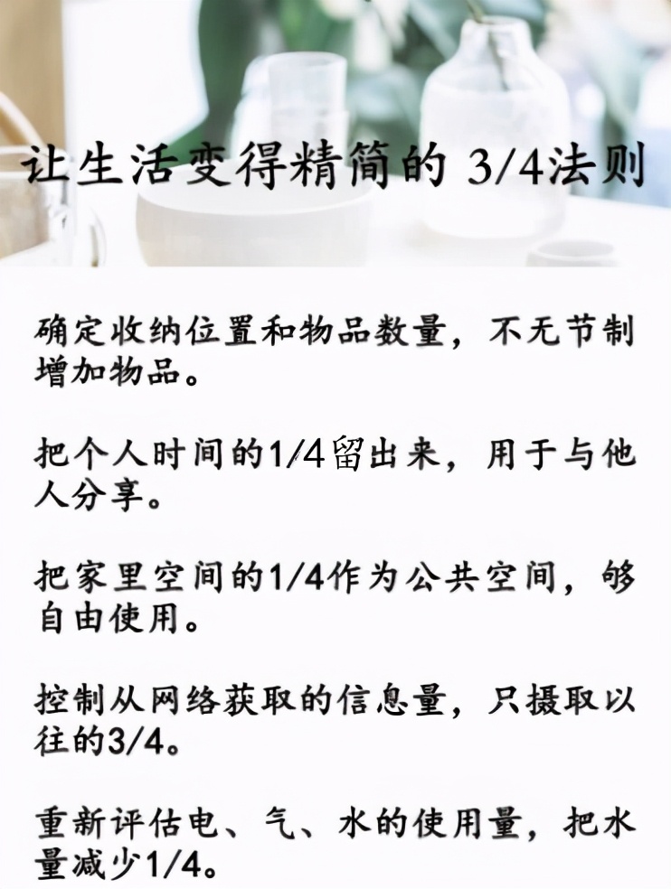 浴室极简收纳整理,整理居家生活小窍门