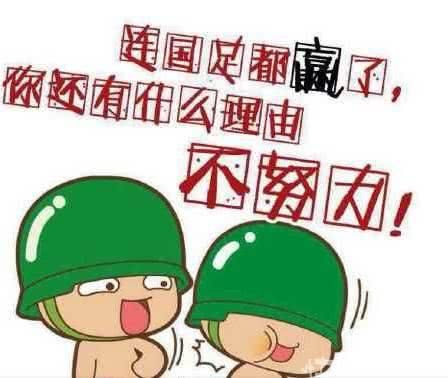 回复领导的辛苦了高情商回复,当有人说你辛苦了如何神回复