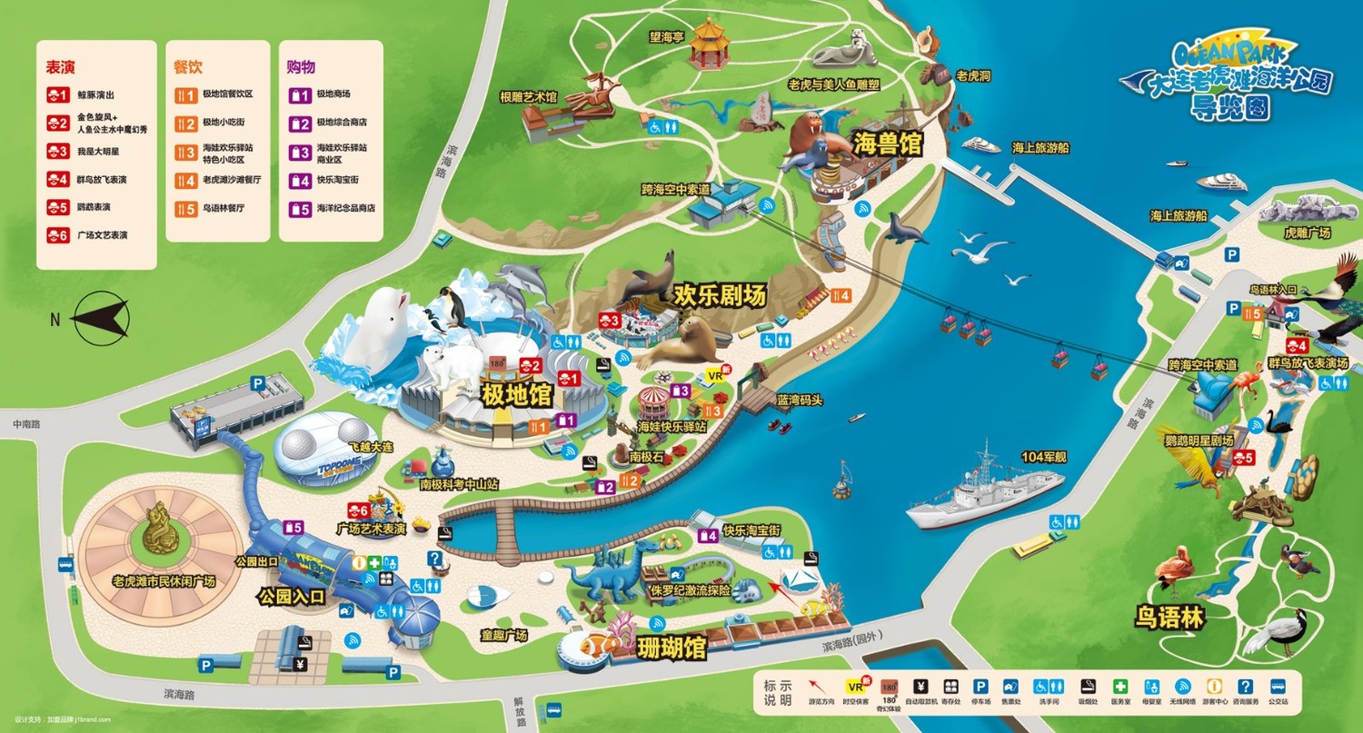 浪漫之都大连怎么样,浪漫之都大连