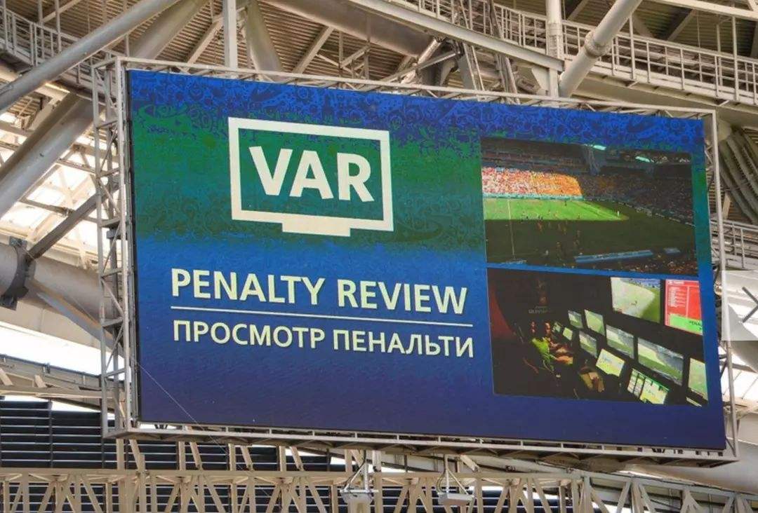 var技术改变足球的走向,足球var视频解析